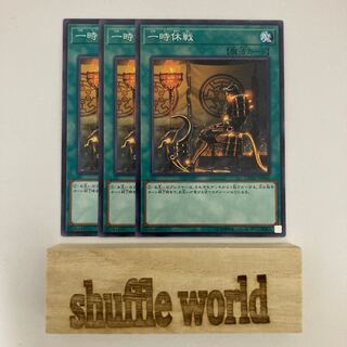 One Day of Peace 626