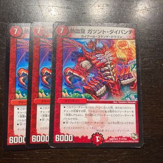 Hot Blood Dragon Gatunto Die Punch U 27/54