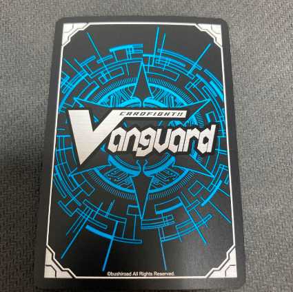 Vanguard Spreading World - Wie Squirrel Ta