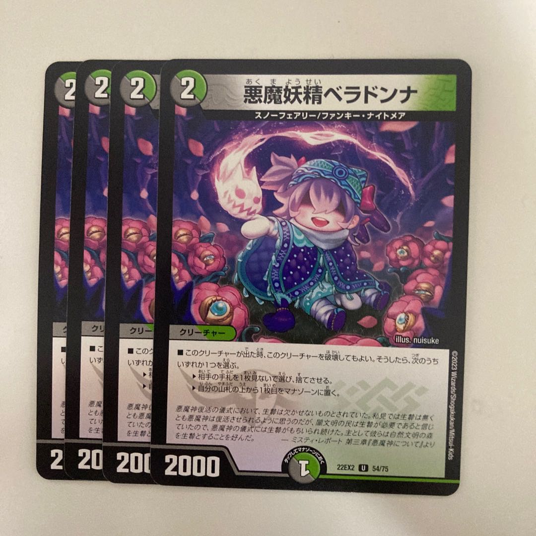 Darkness demon fairy belladonna U 54/75