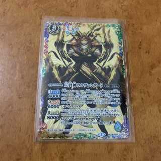 Three Wise Gods Larvanderd