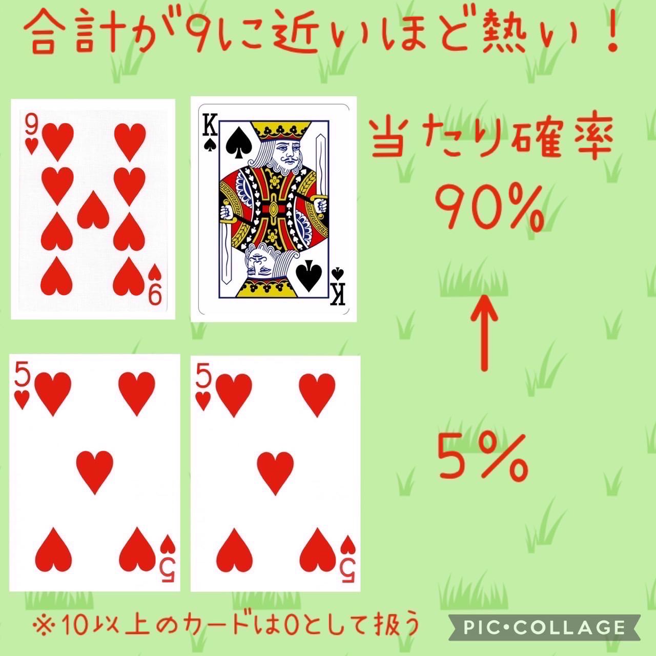 【2口購入用】絞れ!バカラオリパ!全90口! 1枚