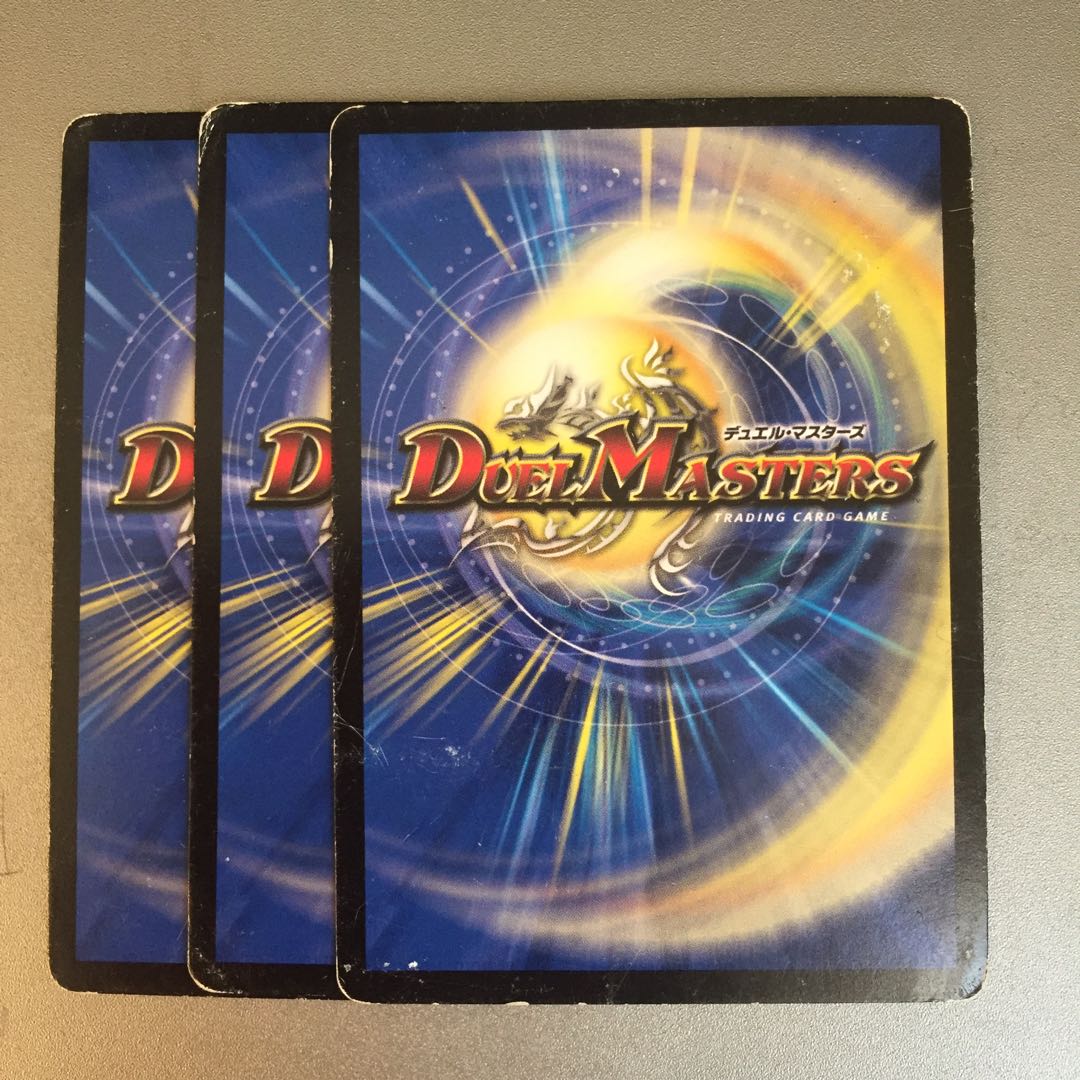 Greedy Young Devil Taoist Mystic Minomy