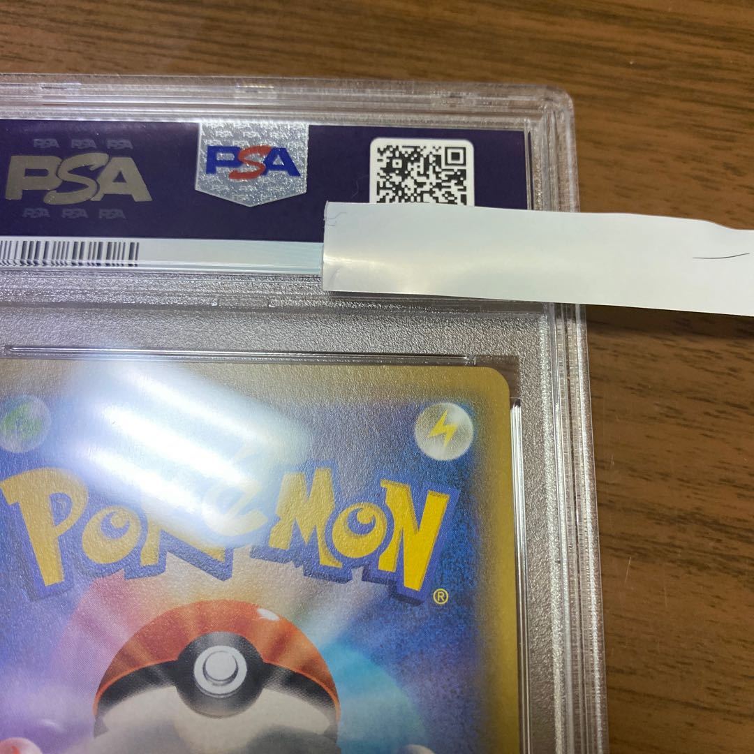 PSA10]MewtwoGX PROMO 363/SM-P