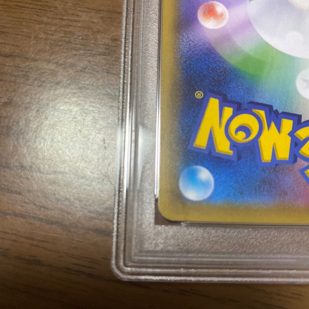 PSA10]MewtwoGX PROMO 363/SM-P