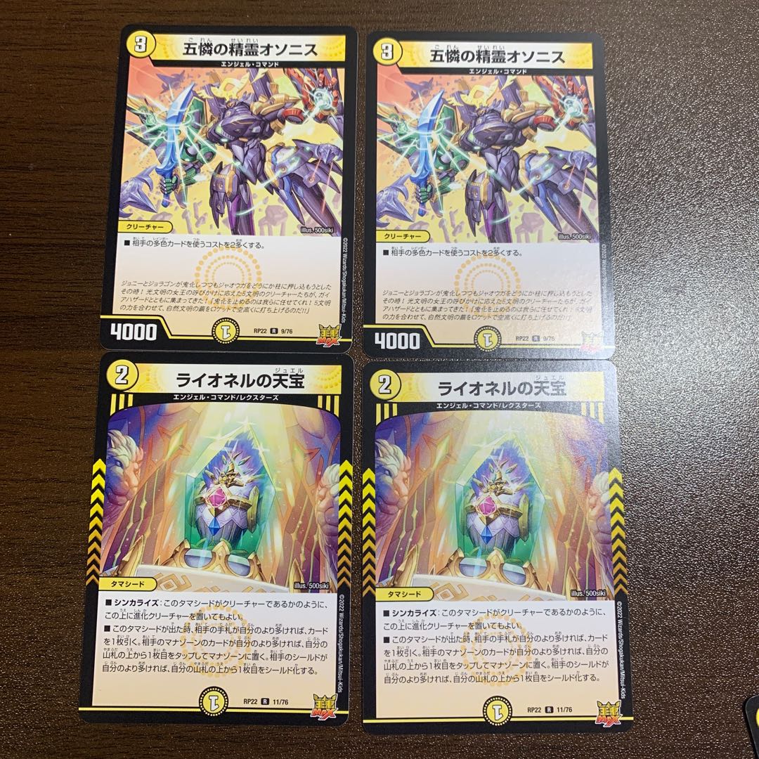 Dedicated to no regrets