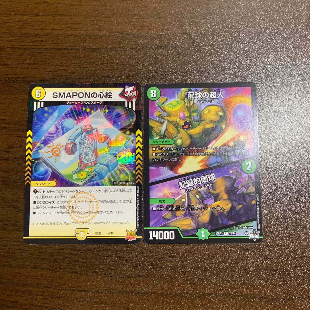 Dedicated to no regrets