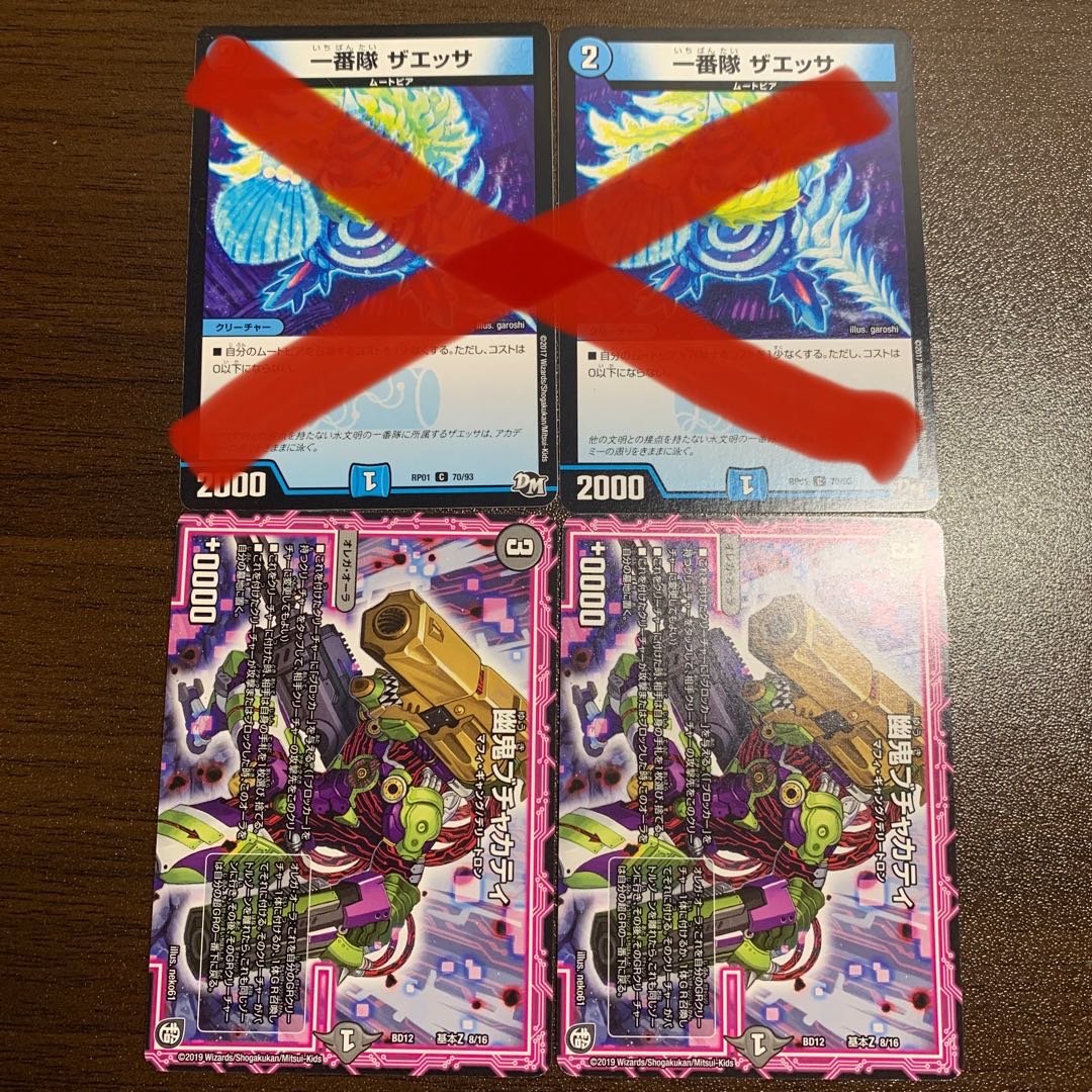 Dedicated to no regrets