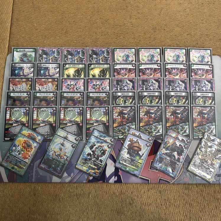 赤字覚悟！　デアリバーンメア　デッキ　デュエマ