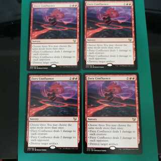 焦熱の合流点 4枚セット