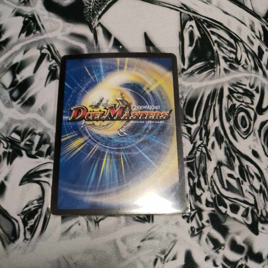 Evil M. Romanov(G.C)(Superdeck spec.) 3/16/Y8