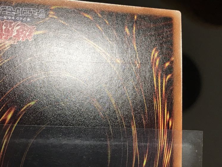 円融魔術 マジカライズフュージョン