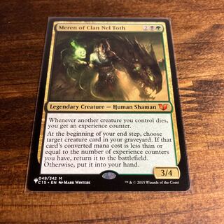 ネル・トース族のメーレン Mystery Booster