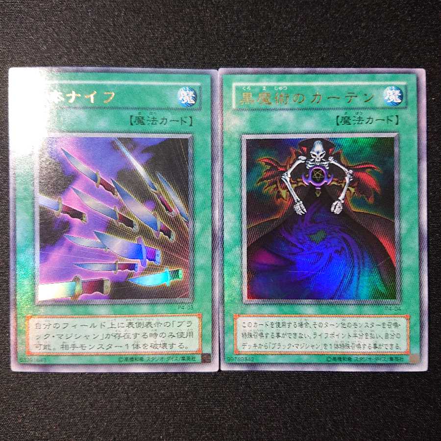 PREMIUM PACK 4（03～06）