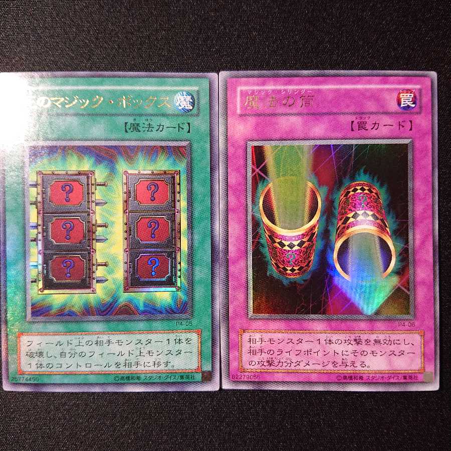 PREMIUM PACK 4（03～06）