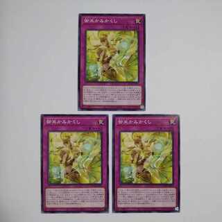 Miko Kamikakushi Normal JP076 Set of 3