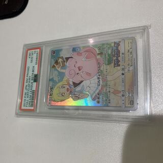 PSA10] Clefairy PROMO 381/SM-P