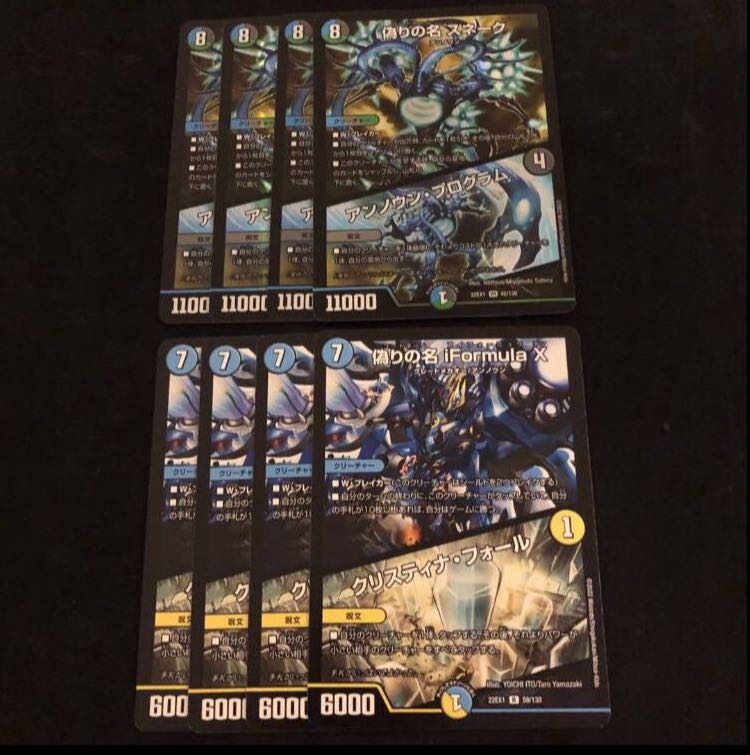 Jilt's name Snake｜Unknown Program Jilt's name iFormula X｜Ku Squirrel Tina Faure