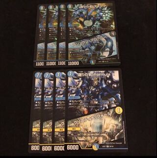 Jilt's name Snake｜Unknown Program Jilt's name iFormula X｜Ku Squirrel Tina Faure