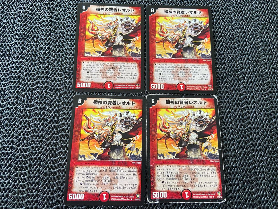 TAKUMI] Leold the Sage of the Shield God, R 4 sheets, No.-520