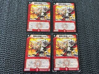 TAKUMI] Leold the Sage of the Shield God, R 4 sheets, No.-520