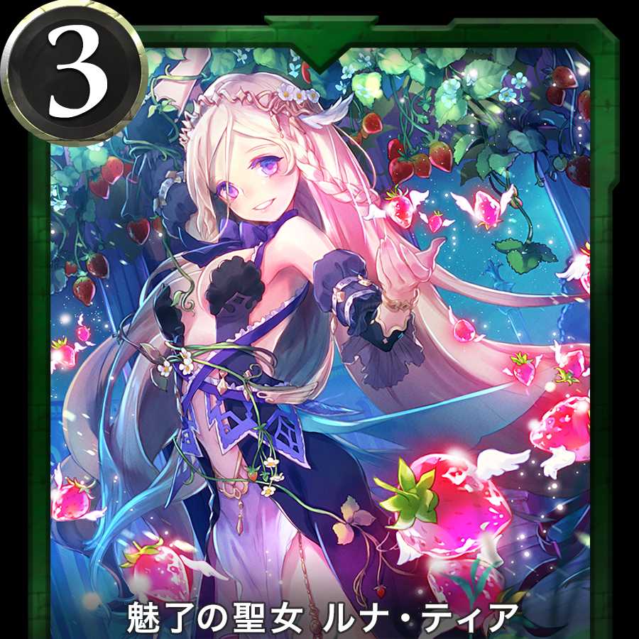 Luna Tia, Saint of Enchantment