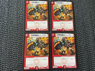 TAKUMI] Tekken Seikatsu Oninobushi C 48/55 4 sheets No-528