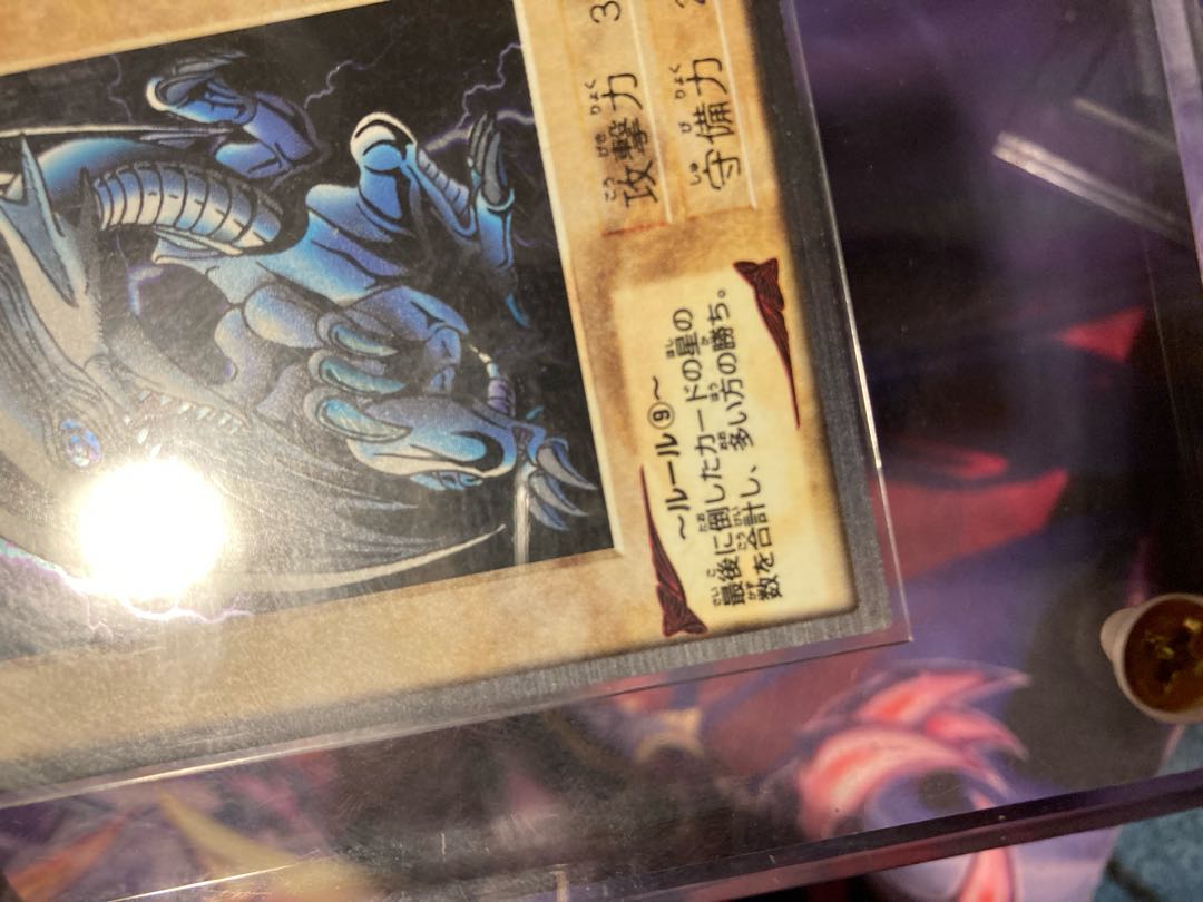 Blue-Eyed White Dragon Bandai Edition with Tracking Case