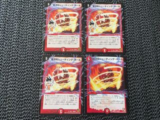 TAKUMI] Psychic dimension shooting hall U 4 sheets No-541