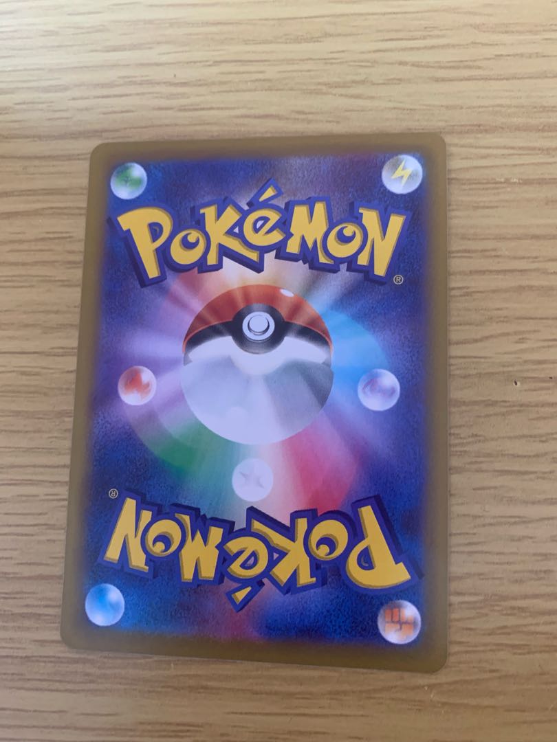 Battle VIP Pass U 091/100