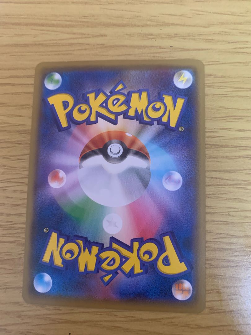 Battle VIP Pass U 091/100