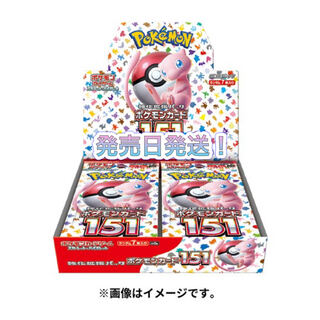 New, unopened Pokémon cards 151 1box, no shrink