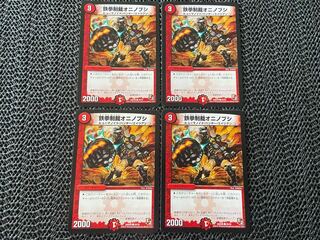 TAKUMI] Tekken Seikatsu Oninobushi C 48/55 4 sheets No-543