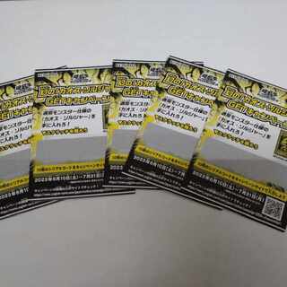 Yu-Gi-Oh! Phantom Chaos Soldier Scratches