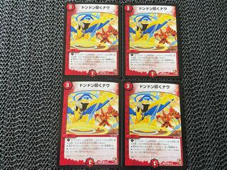 ドンドン叩くナウ