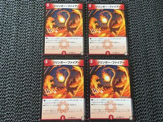 [TAKUMI] Tsurimbo Fire C 86/93 4 sheets No-547