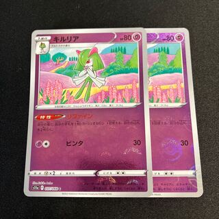 いな様専用キルリアミラー3枚