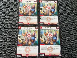 TAKUMI] Doctor Dr. U 36/61 4 sheets No-552