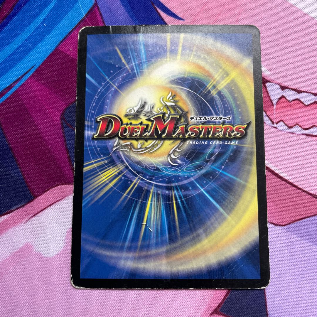 BGS9] Mana Crisis U 89/140