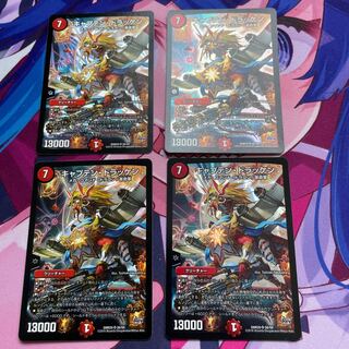 【BGS8】キャプテン・ドラッケン SR S6/S9 1枚