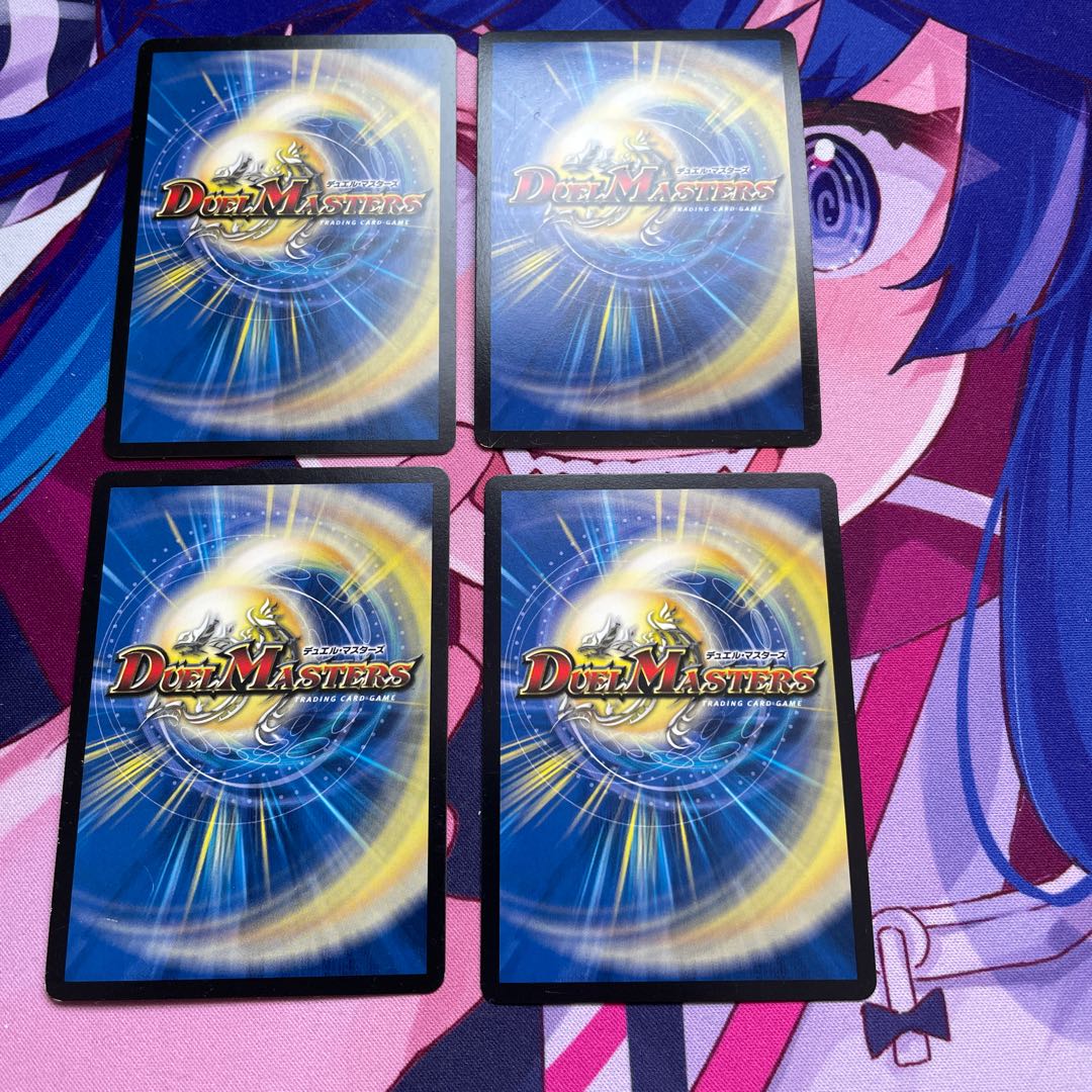 BGS8] Captain Drucken SR S6/S9 1枚