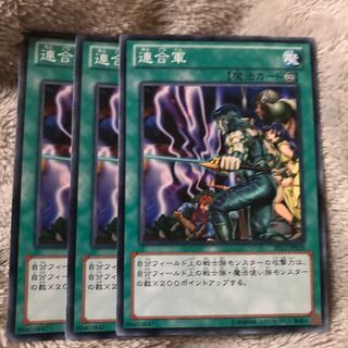 マドレース 連合軍