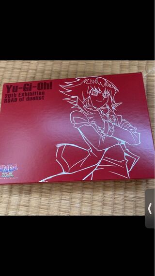Yu-Gi-Oh gx gift box box