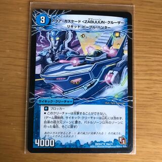 アクア・カスケード