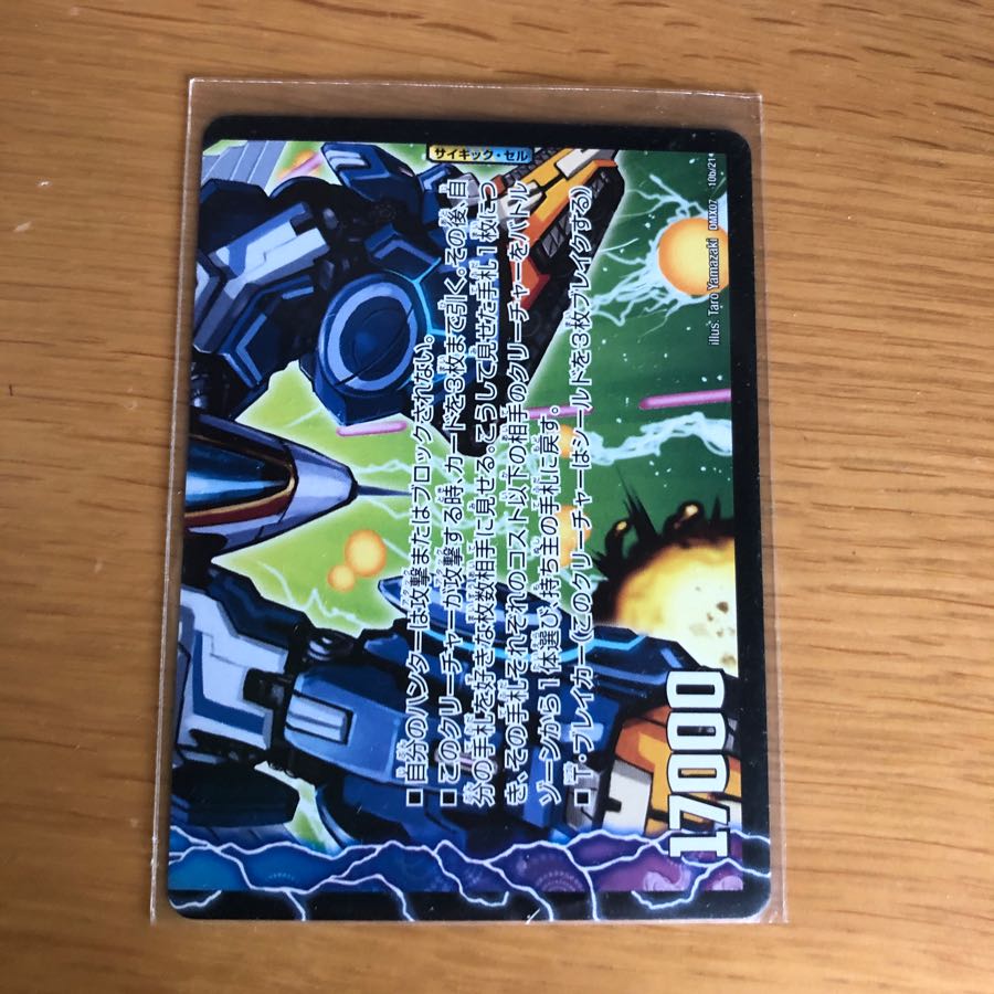 アクア・カスケード