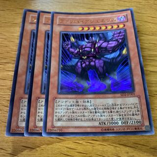 ヴァンパイアジェネシス ウルトラレア JP001