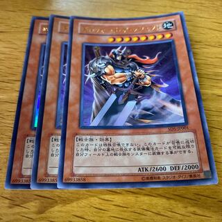 Gilford the Legend Ultra Rare JP001