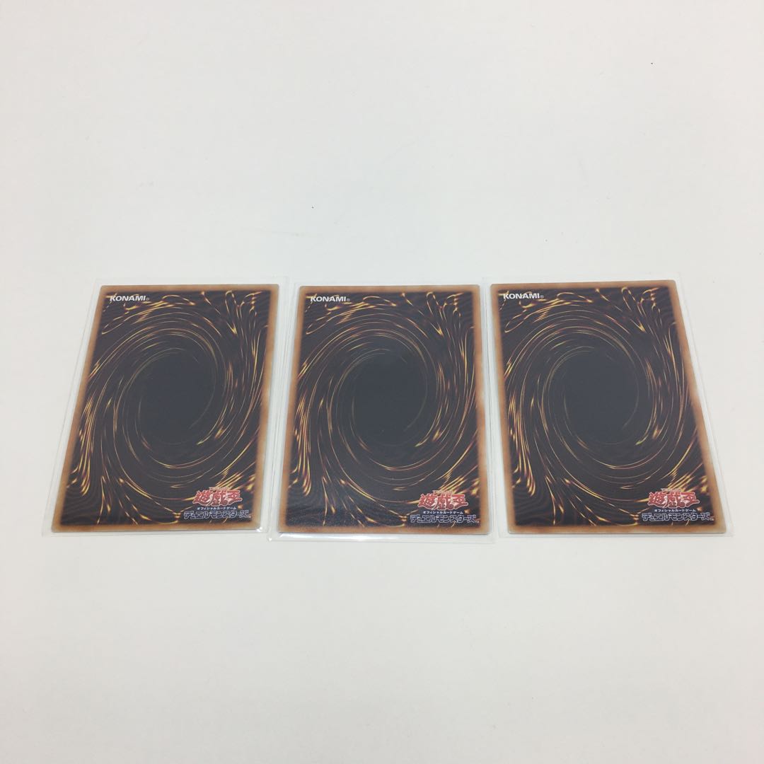 灰流うらら ウルトラ 3枚セット 073-0299m