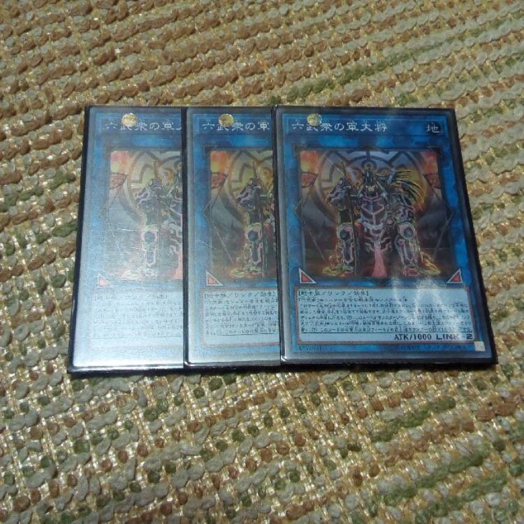 遊戯王　六武衆の軍大将　専用