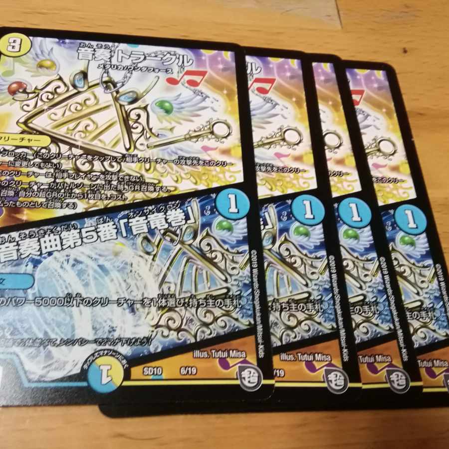 Oto-playing Trakl|Oto-playing No.5 "Oto-tornado" 6/19